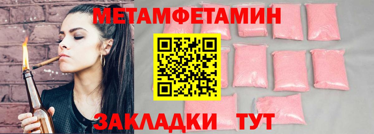 АМФЕТАМИН VHQ Кемерово