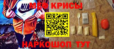 прущий лед Кумертау
