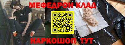 прущий лед Кумертау