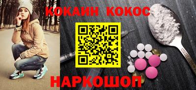 прущий лед Кумертау