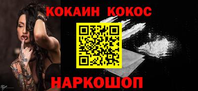 прущий лед Кумертау