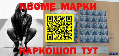 метадон Кулебаки