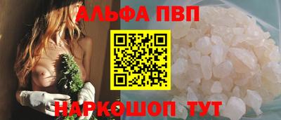 а пвп мука Ливны