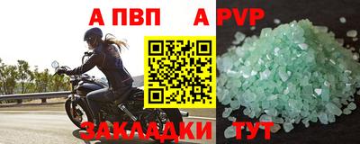 прущий лед Кумертау