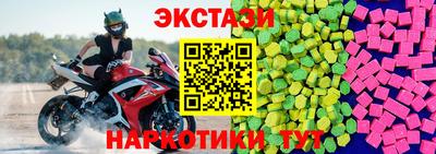 прущий лед Кумертау