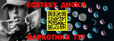 MDMA Premium VHQ Кунгур