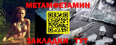 прущий лед Кумертау
