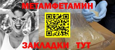прущий лед Кумертау