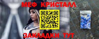 прущий лед Кумертау