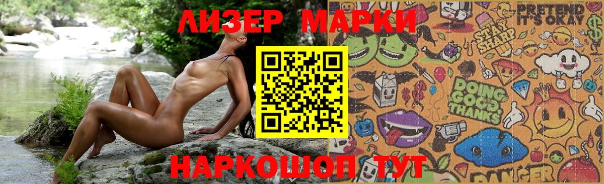 Кемерово  LSD-25 экстази ecstasy  Вход с VPN 