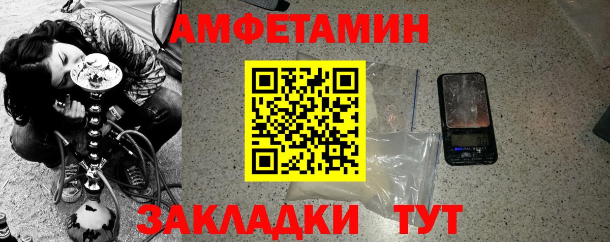 Первитин Декстрометамфетамин 99.9% Кемерово
