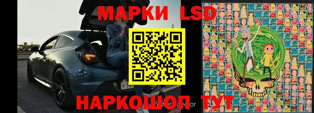 продажа наркотиков  Вход с VPN  Кемерово  Марки 25I-NBOMe 1,5мг 