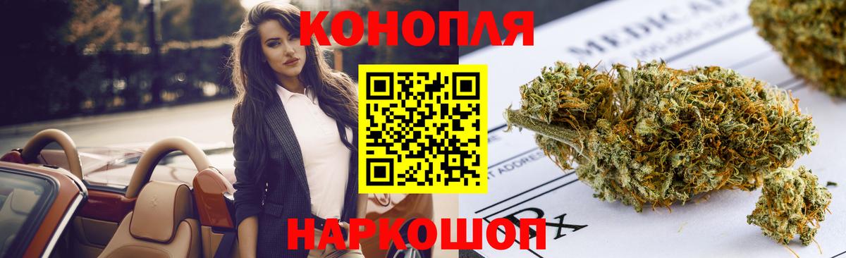Бошки марихуана гибрид Кемерово